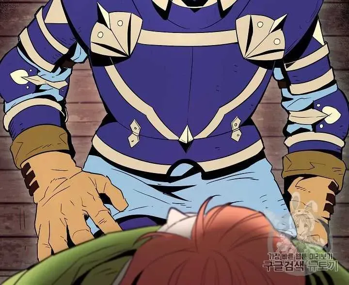 Read Skeleton Soldier chapter 93 image 8 on Lezhin