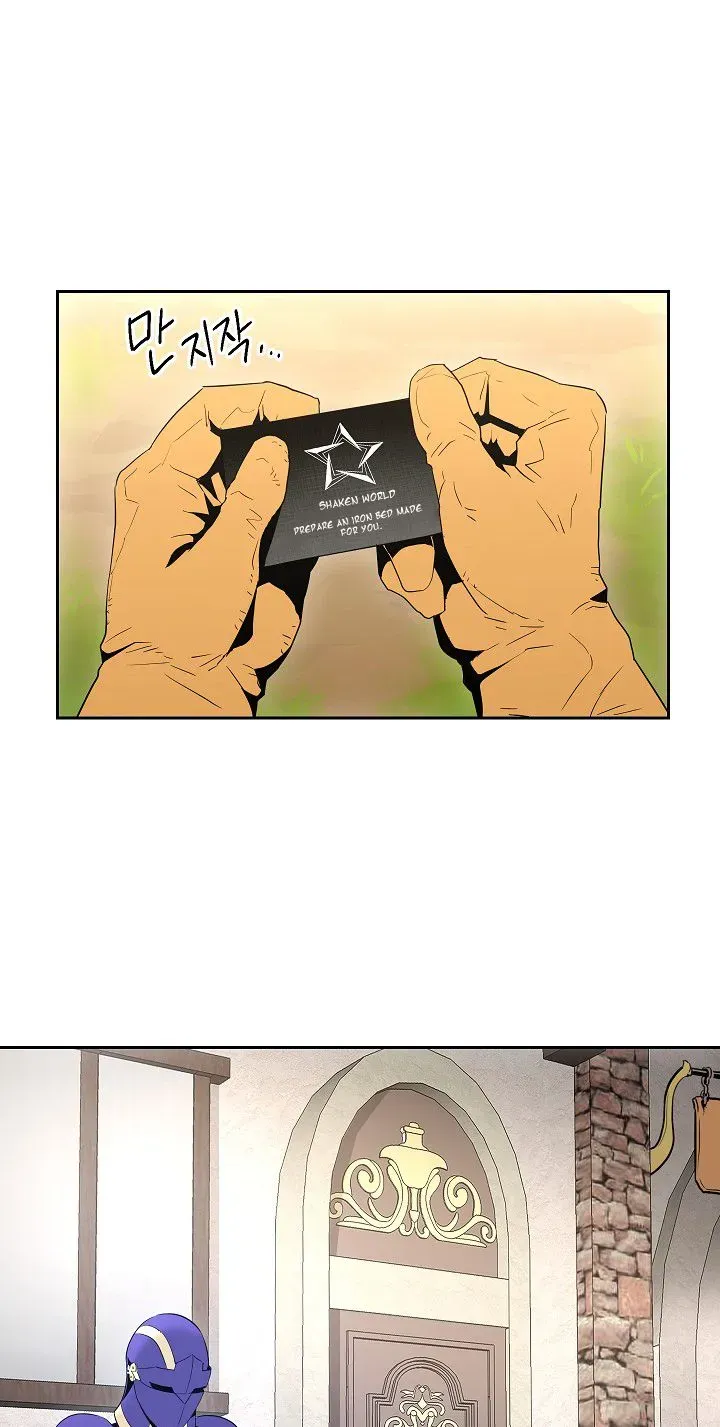 Read Skeleton Soldier chapter 94 image 1 on Lezhin