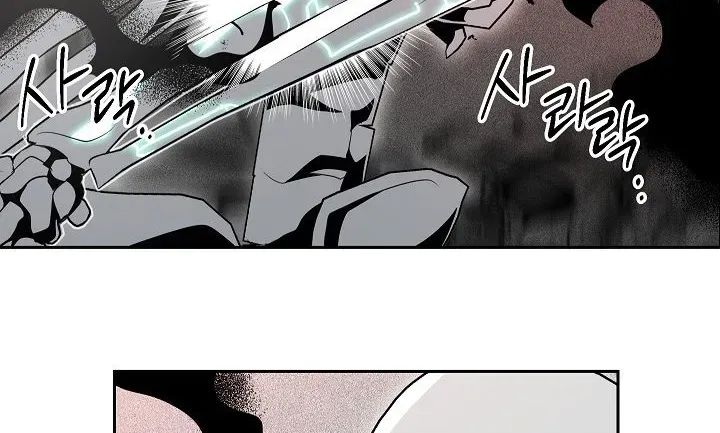 Read Skeleton Soldier chapter 96 image 86 on Lezhin