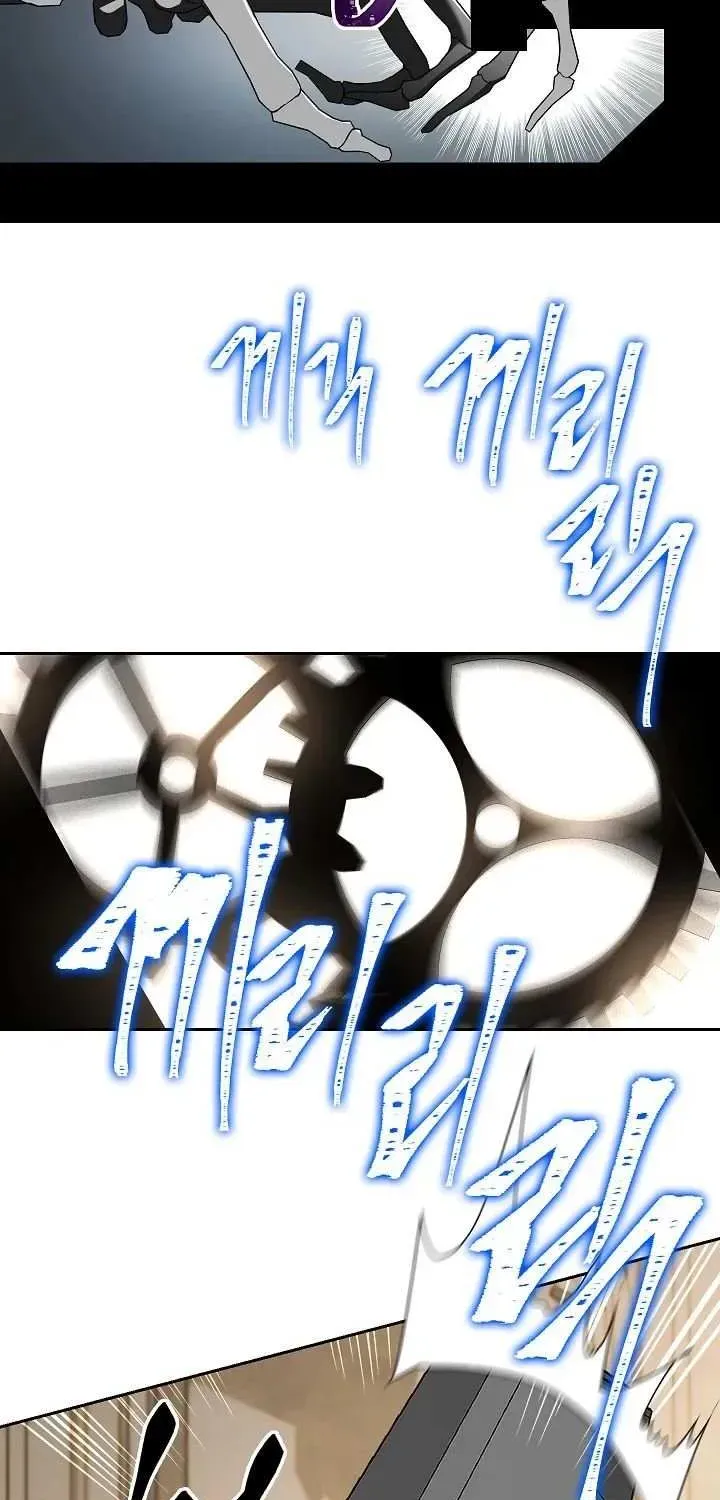 Read Skeleton Soldier chapter 98 image 29 on Lezhin
