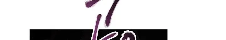 Read Skeleton Soldier chapter 99 image 96 on Lezhin
