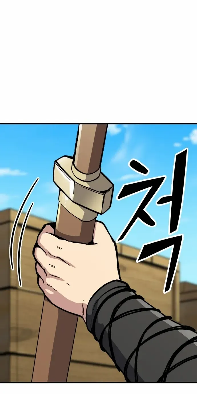 Skeleton Warrior Chapter 10 page 16 - 