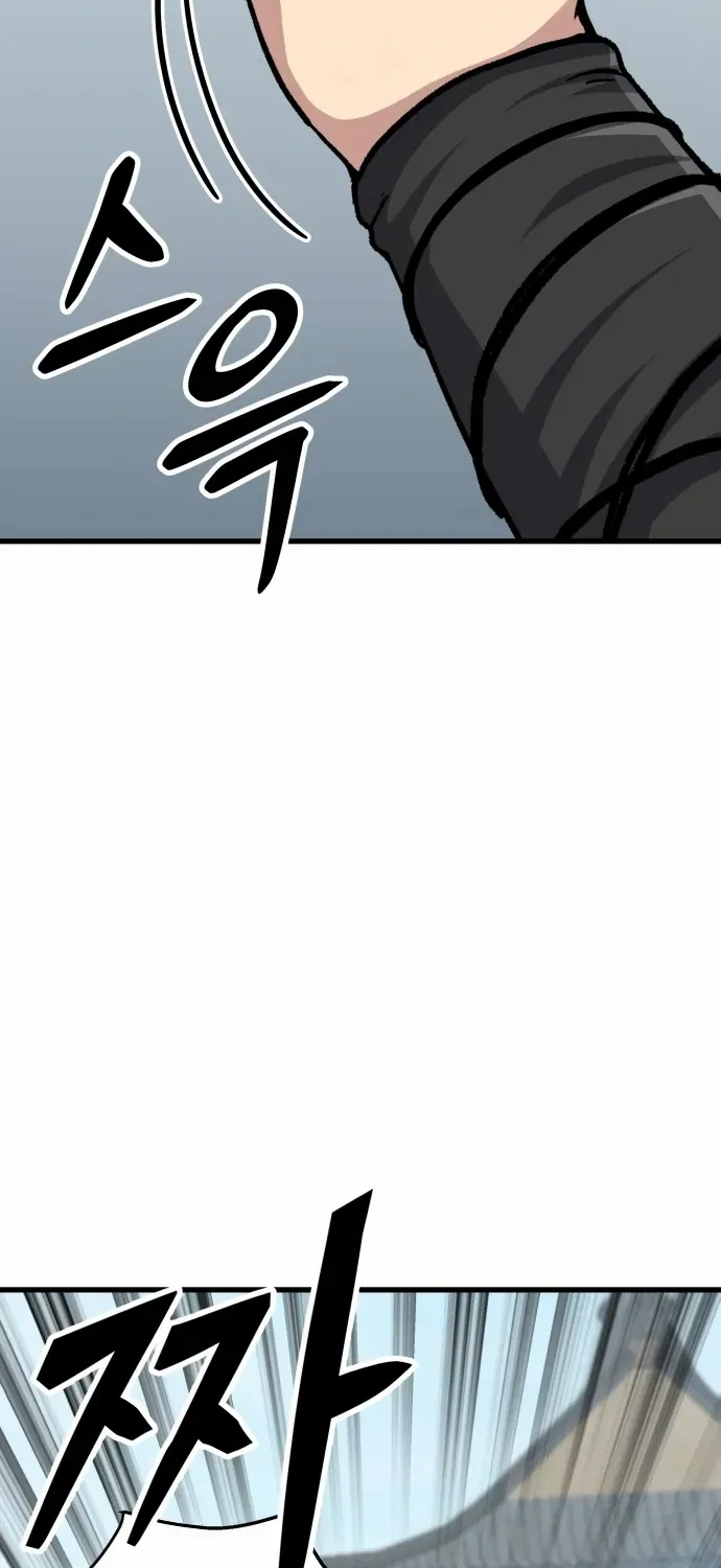 Skeleton Warrior Chapter 10 page 151 - 