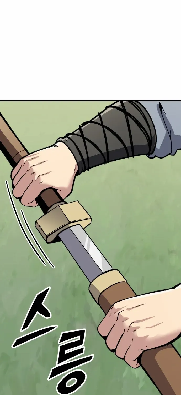 Skeleton Warrior Chapter 10 page 17 - 