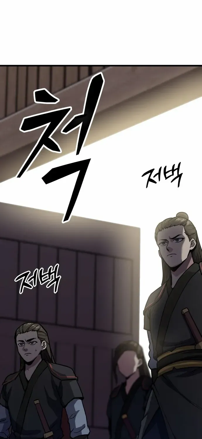 Skeleton Warrior Chapter 10 page 178 - 