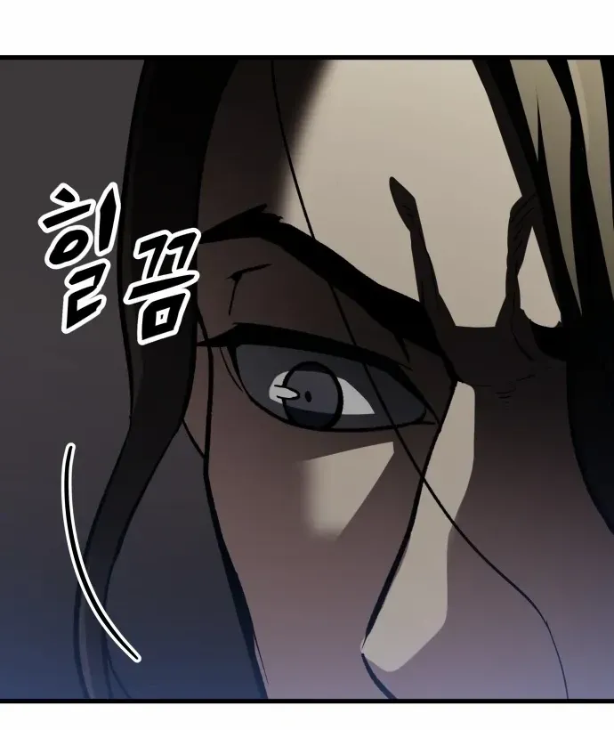 Skeleton Warrior Chapter 10 page 183 - 
