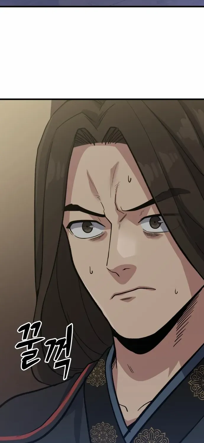 Skeleton Warrior Chapter 10 page 192 - 