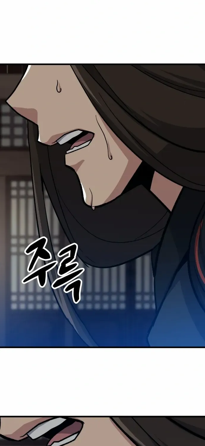 Skeleton Warrior Chapter 10 page 200 - 