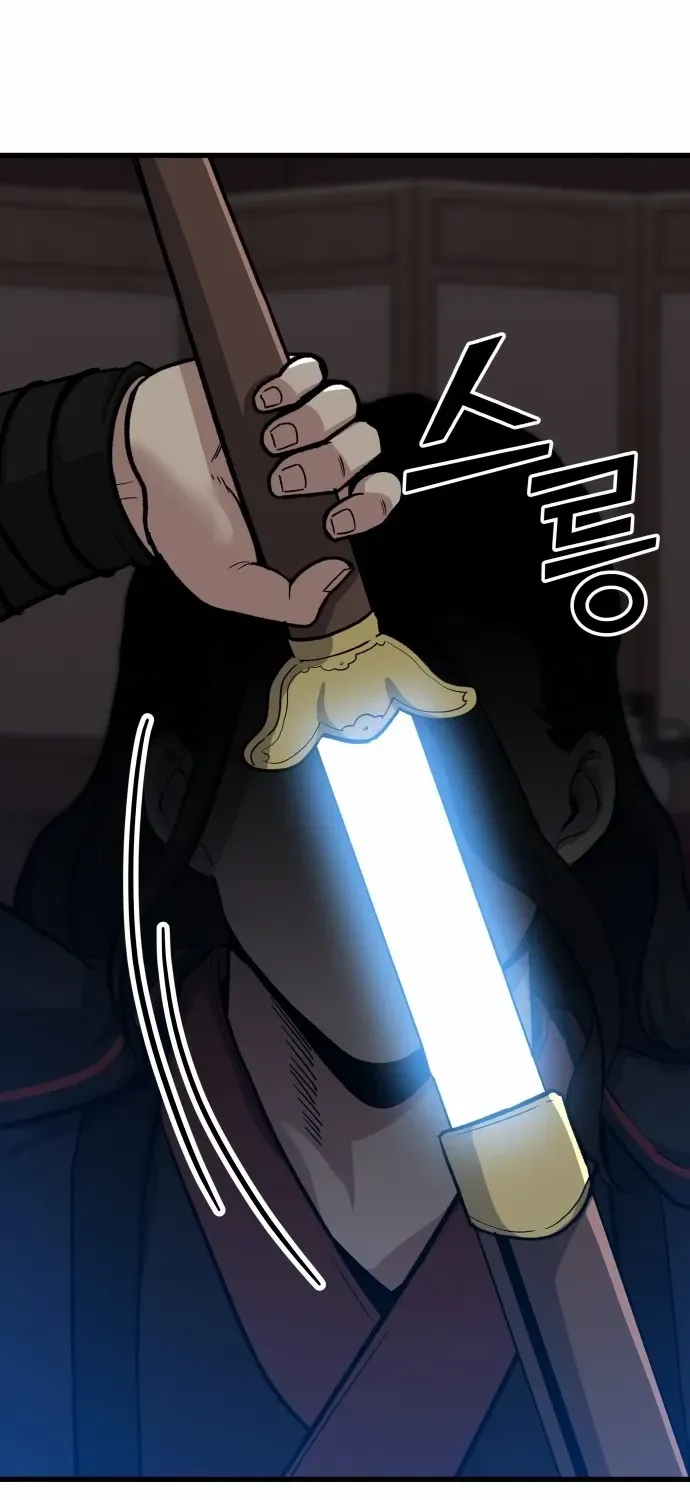 Skeleton Warrior Chapter 10 page 206 - 