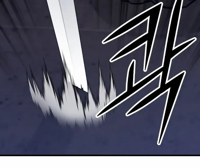 Skeleton Warrior Chapter 10 page 208 - 