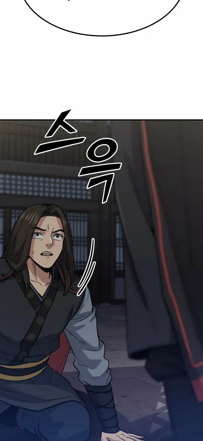 Skeleton Warrior Chapter 10 page 217 - 