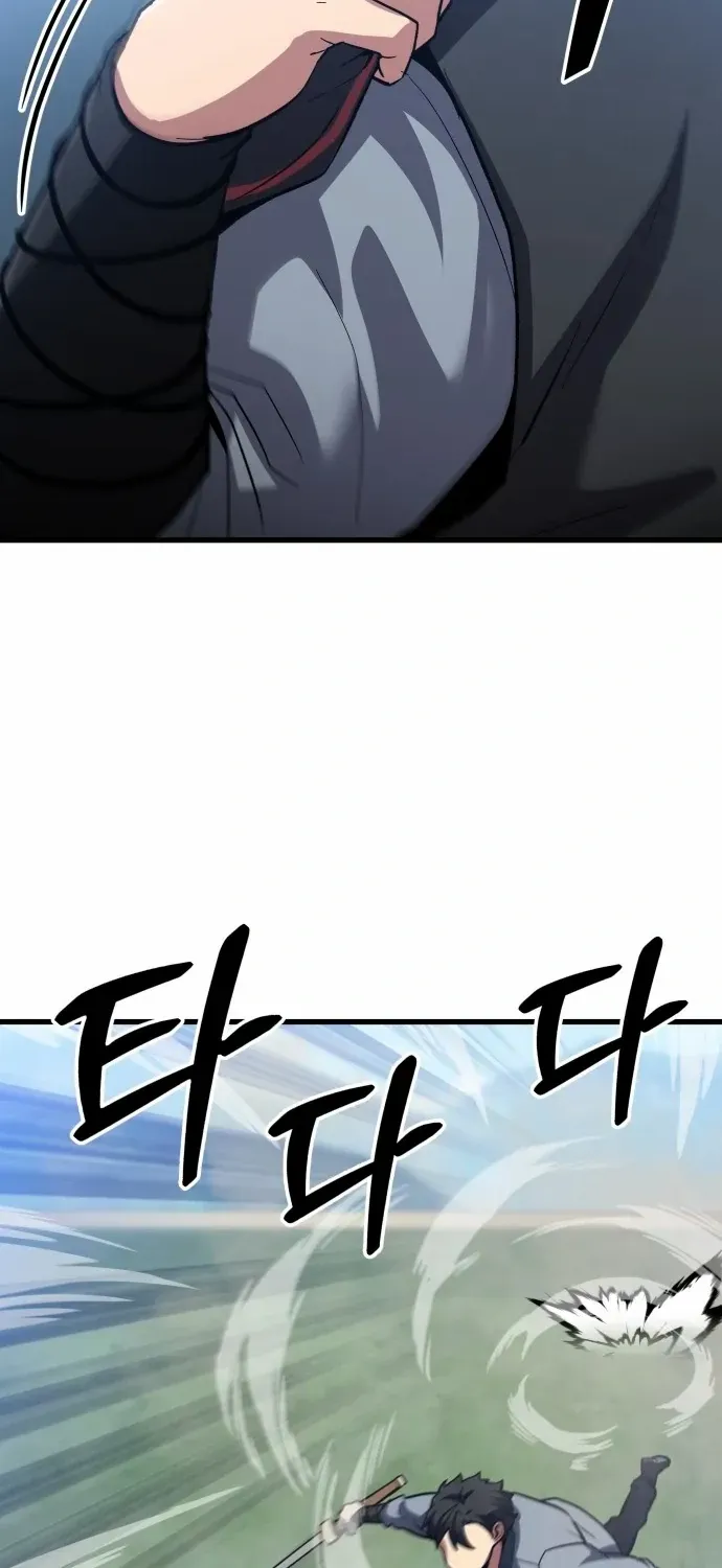 Skeleton Warrior Chapter 10 page 27 - 