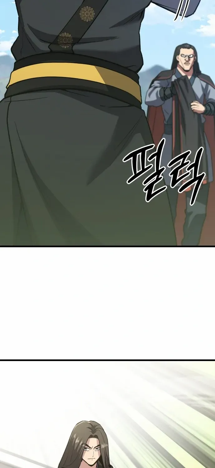 Skeleton Warrior Chapter 10 page 31 - 