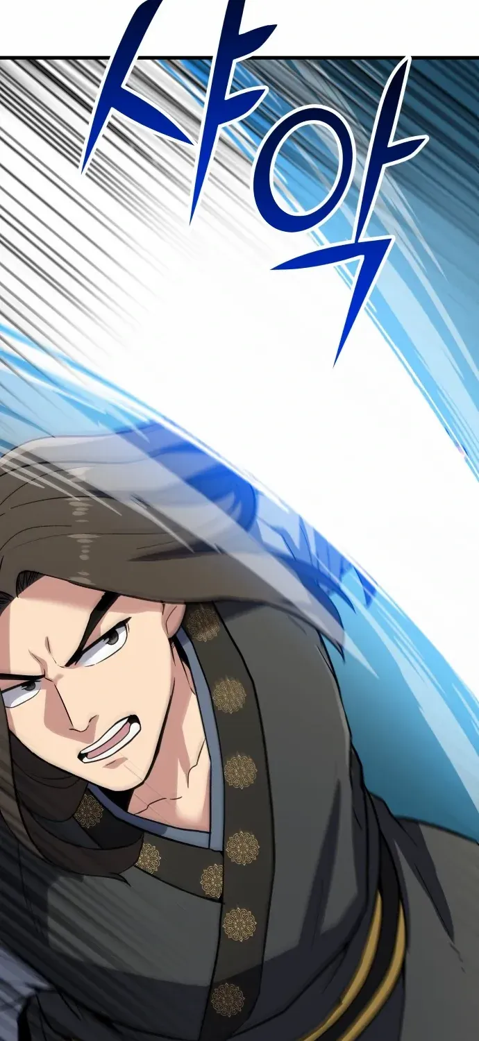 Skeleton Warrior Chapter 10 page 45 - 