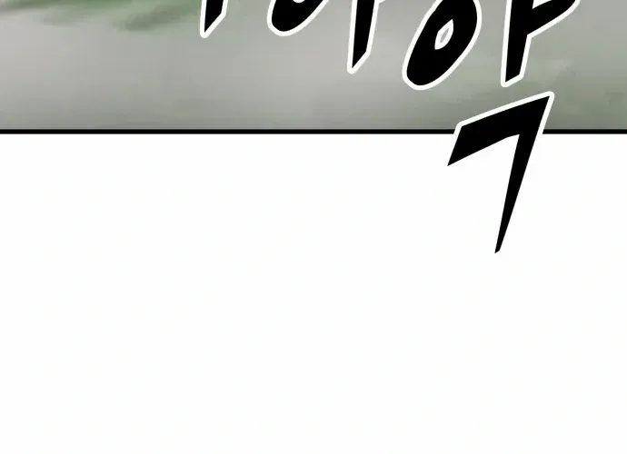 Skeleton Warrior Chapter 10 page 54 - 