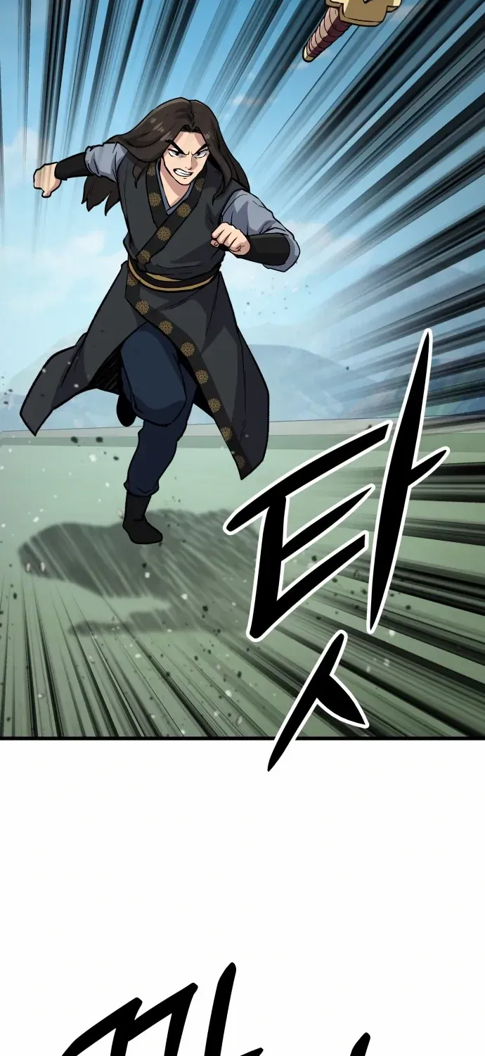 Skeleton Warrior Chapter 10 page 59 - 
