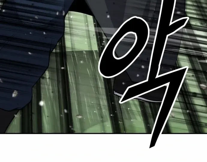 Skeleton Warrior Chapter 10 page 72 - 