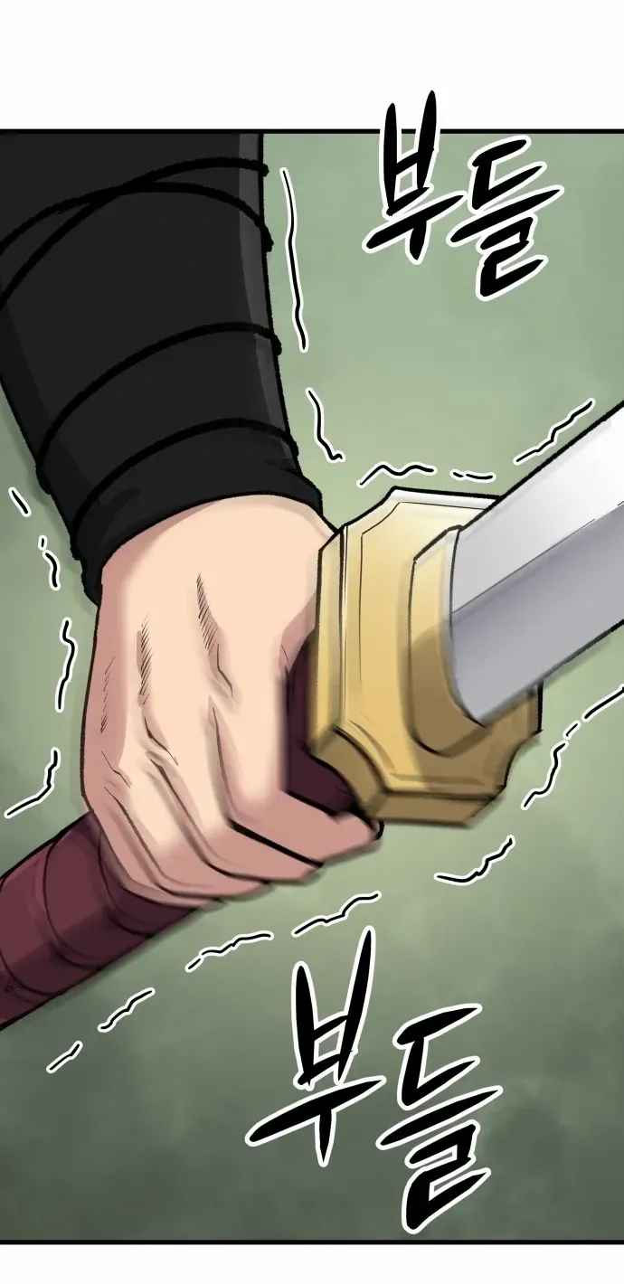 Skeleton Warrior Chapter 10 page 96 - 