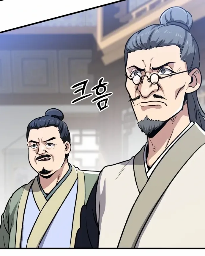 Skeleton Warrior Chapter 11 page 104 - 