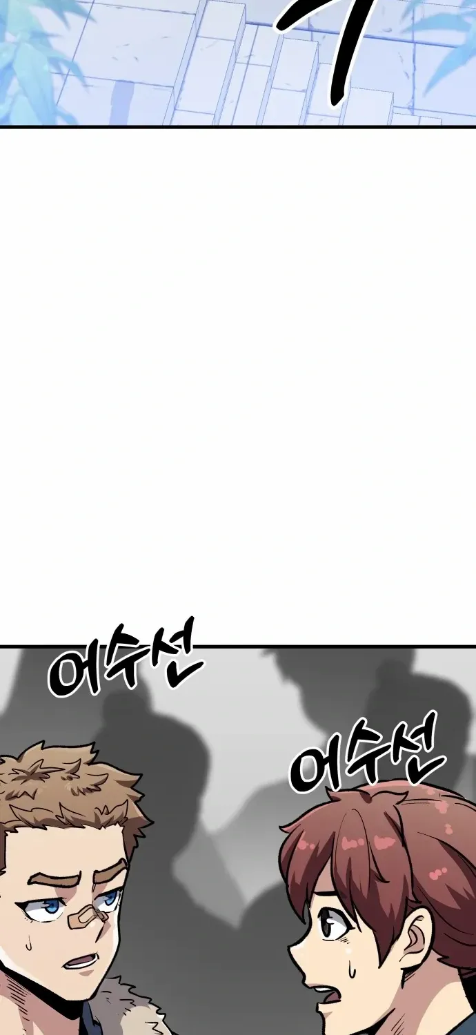 Skeleton Warrior Chapter 11 page 127 - 