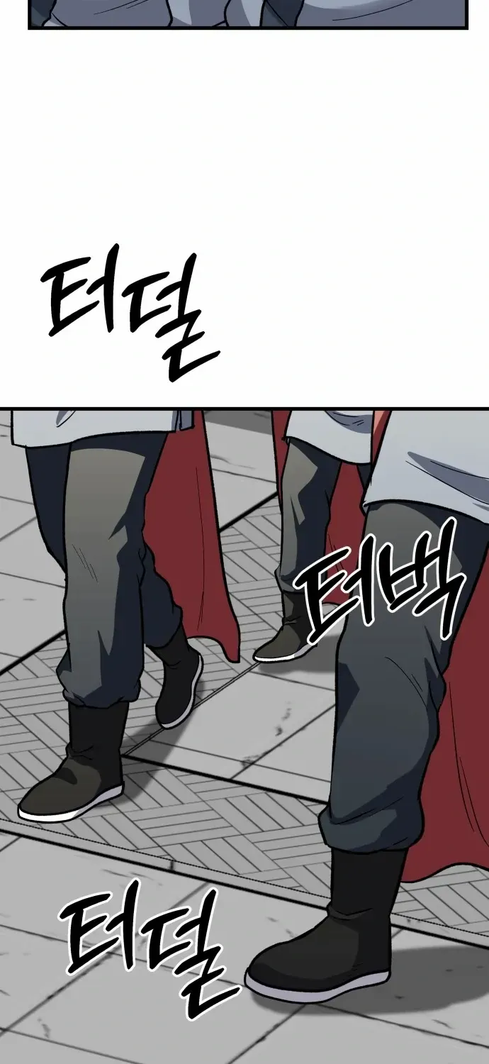 Skeleton Warrior Chapter 11 page 131 - 