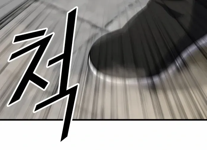 Skeleton Warrior Chapter 11 page 141 - 