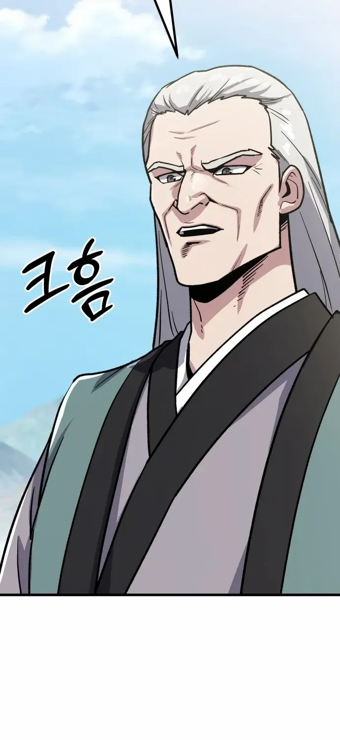 Skeleton Warrior Chapter 11 page 157 - 