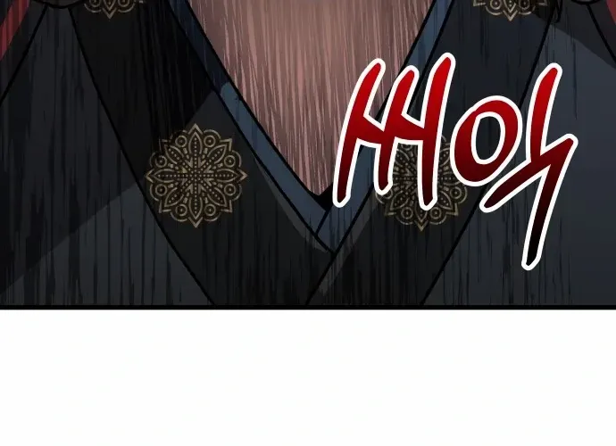 Skeleton Warrior Chapter 11 page 171 - 