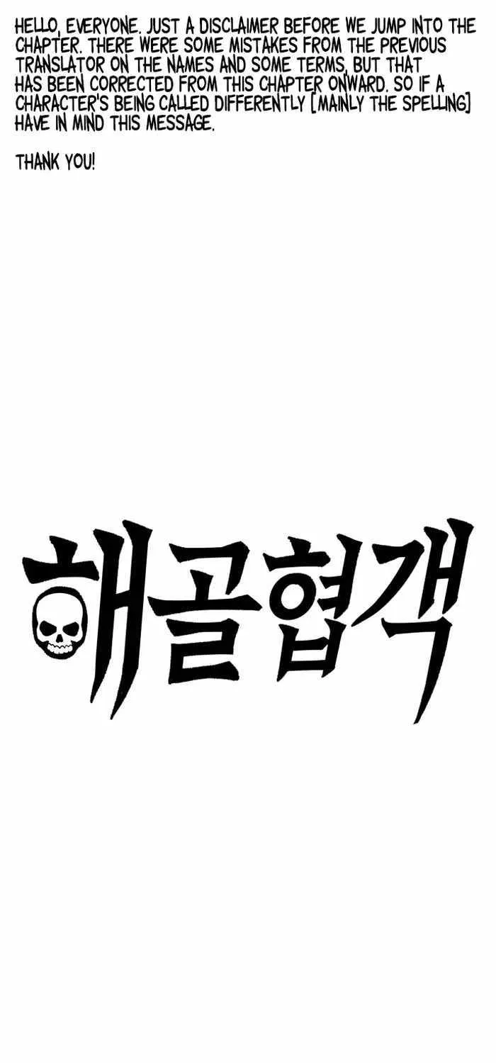 Skeleton Warrior Chapter 12 page 2 - 