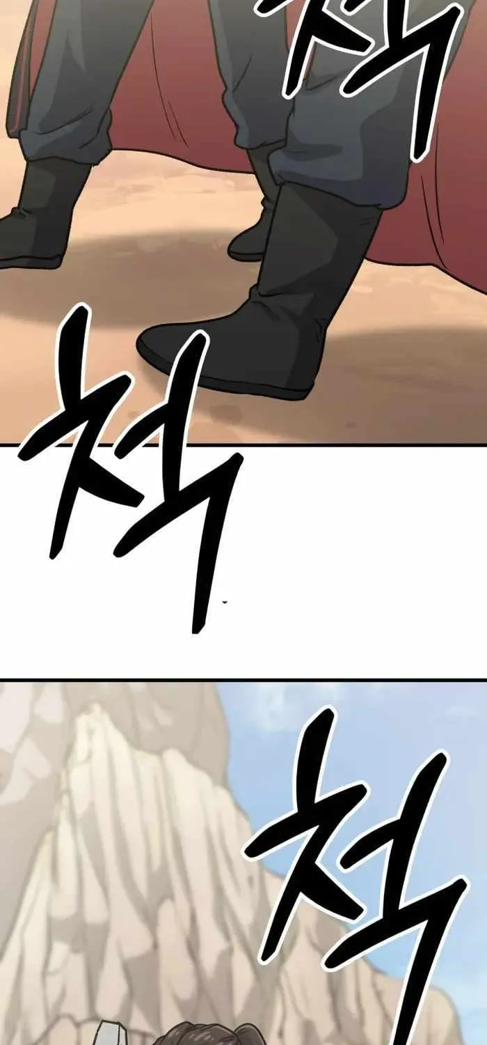 Skeleton Warrior Chapter 12 page 34 - 