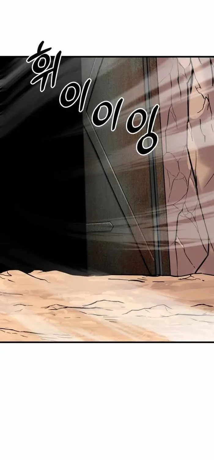 Skeleton Warrior Chapter 12 page 67 - 