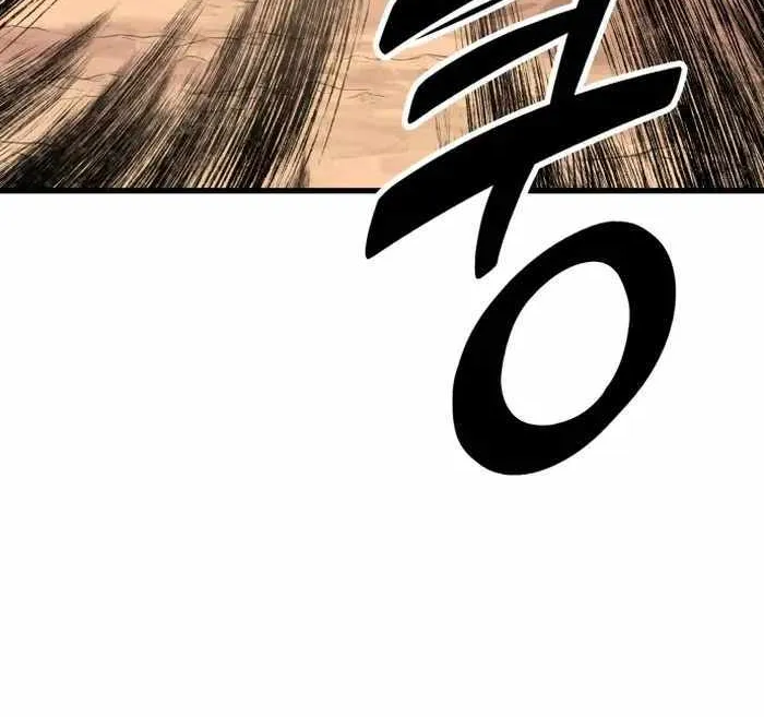 Skeleton Warrior Chapter 12 page 69 - 
