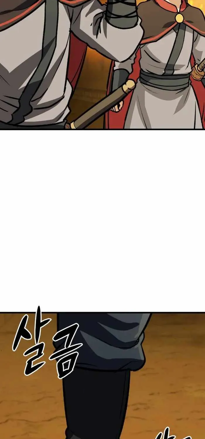 Skeleton Warrior Chapter 12 page 91 - 