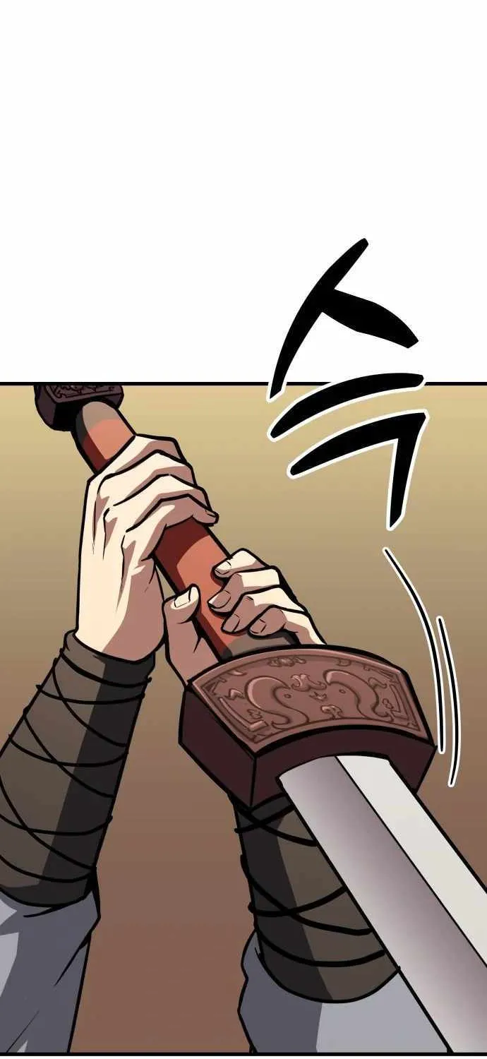 Skeleton Warrior Chapter 13 page 199 - 