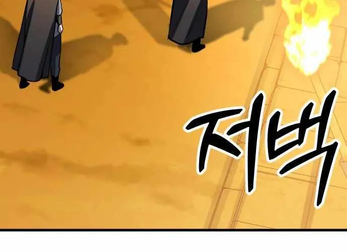 Skeleton Warrior Chapter 13 page 46 - 