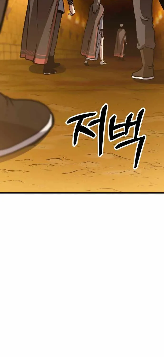 Skeleton Warrior Chapter 13 page 48 - 