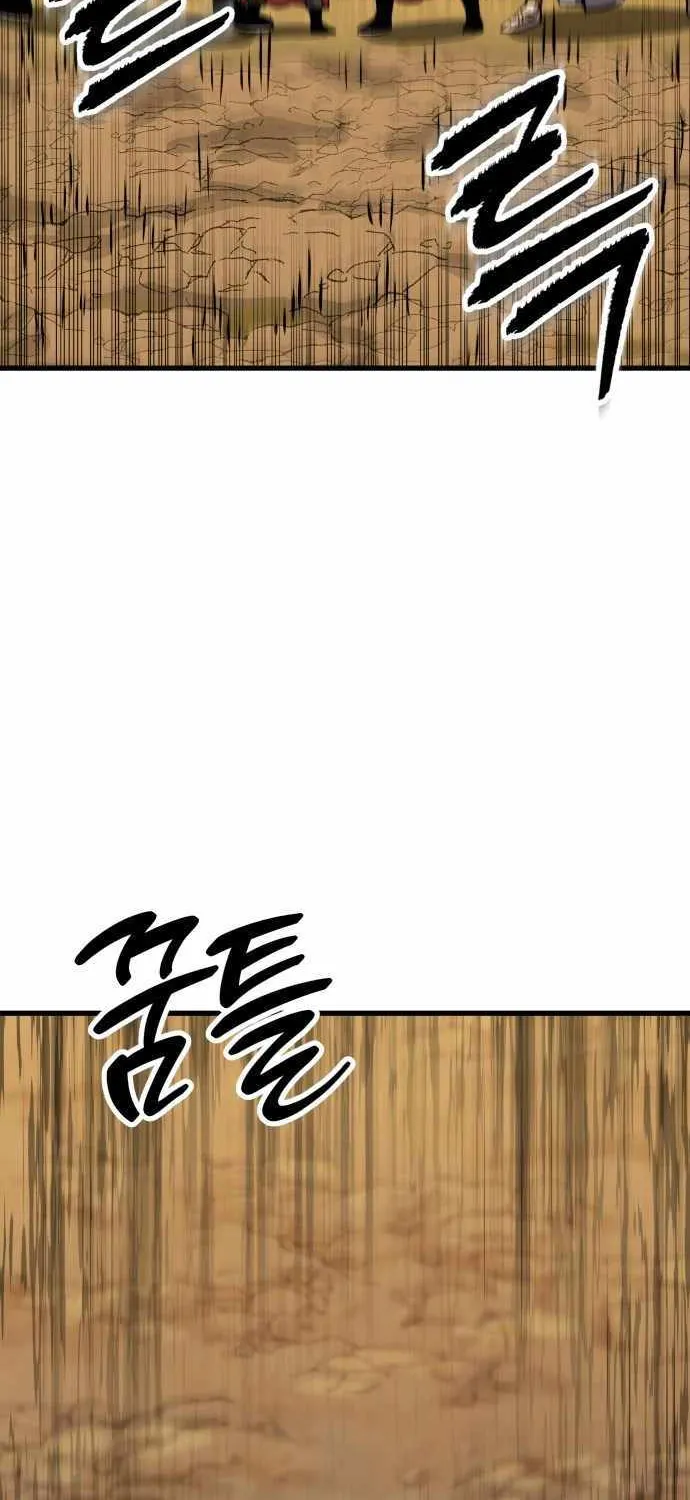 Skeleton Warrior Chapter 13 page 94 - 