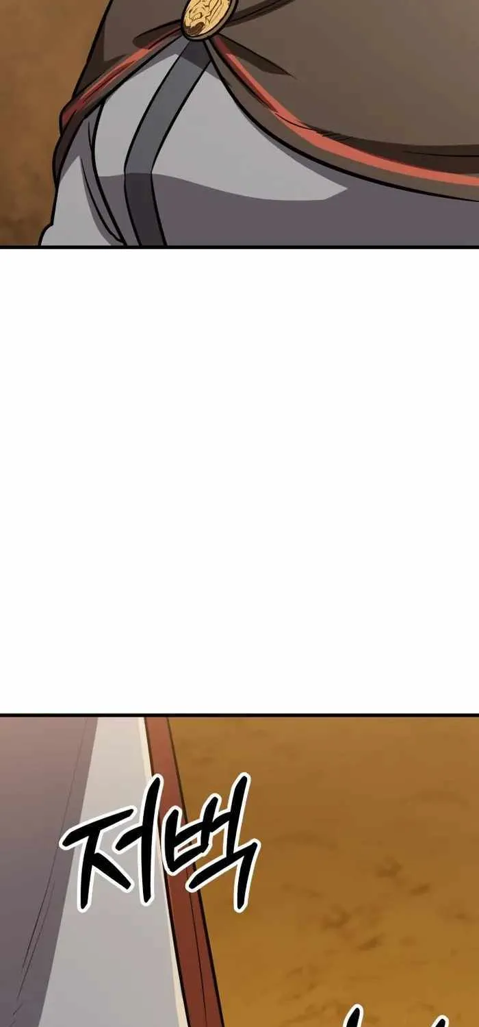 Skeleton Warrior Chapter 14 page 106 - 