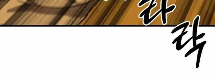Skeleton Warrior Chapter 14 page 169 - 