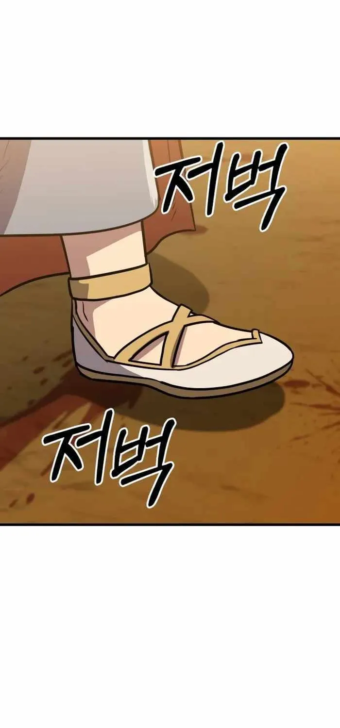 Skeleton Warrior Chapter 14 page 56 - 