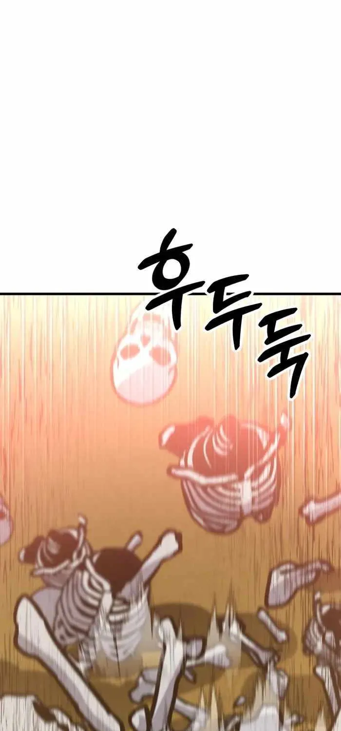 Skeleton Warrior Chapter 14 page 7 - 