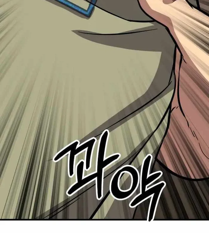 Skeleton Warrior Chapter 14 page 77 - 