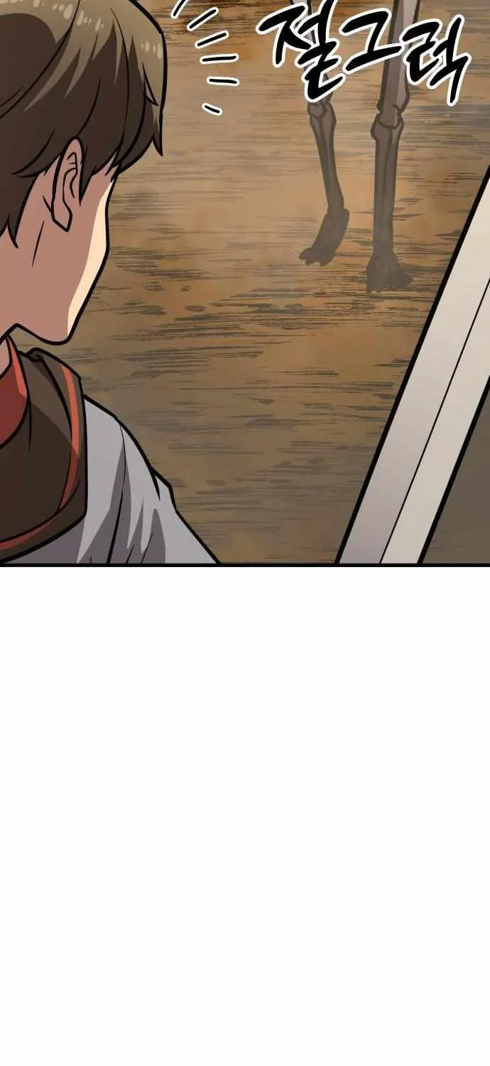 Skeleton Warrior Chapter 15 page 16 - 