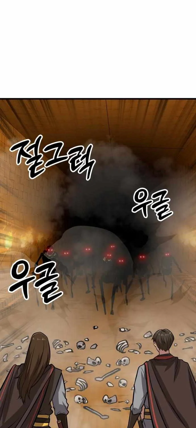 Skeleton Warrior Chapter 15 page 31 - 