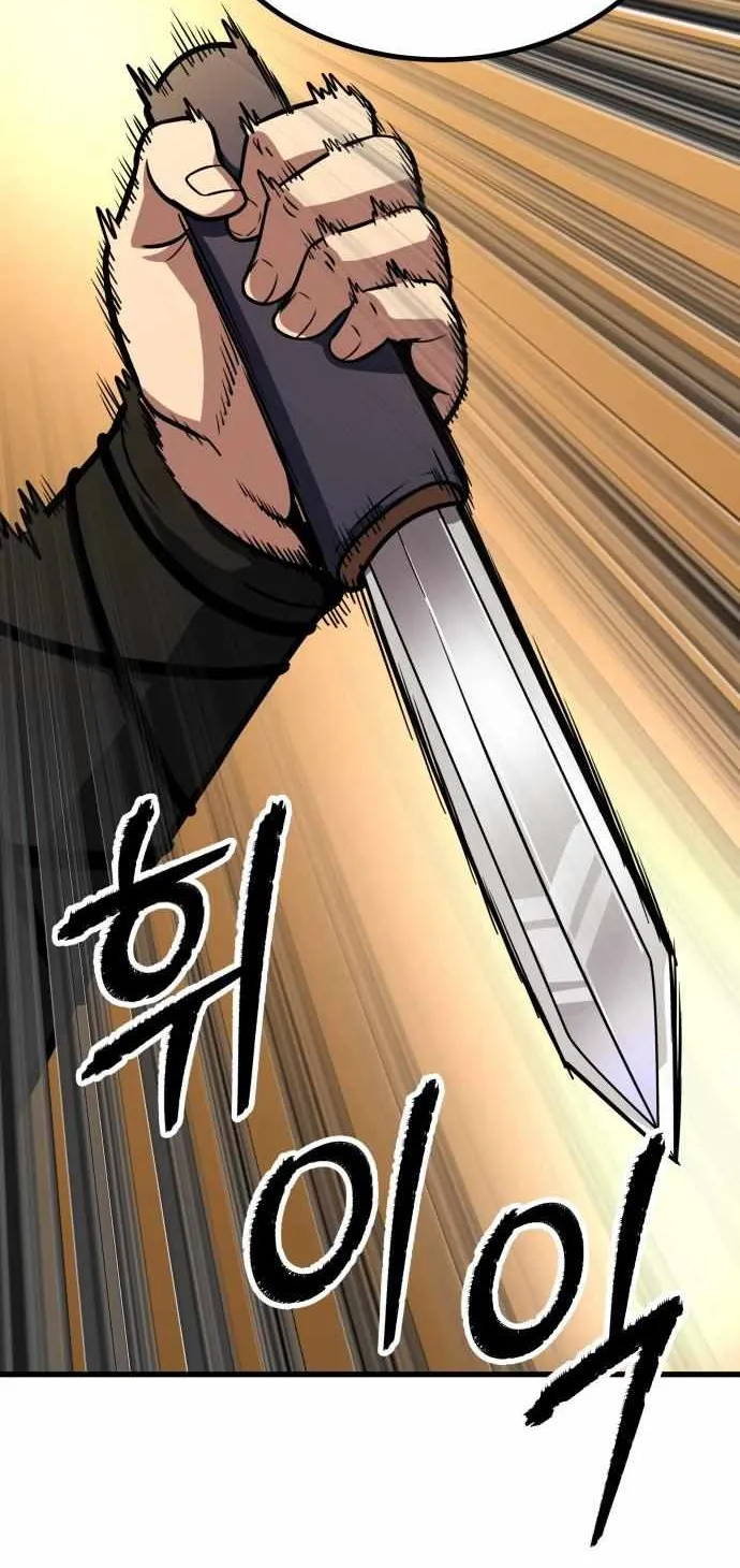 Skeleton Warrior Chapter 15 page 44 - 