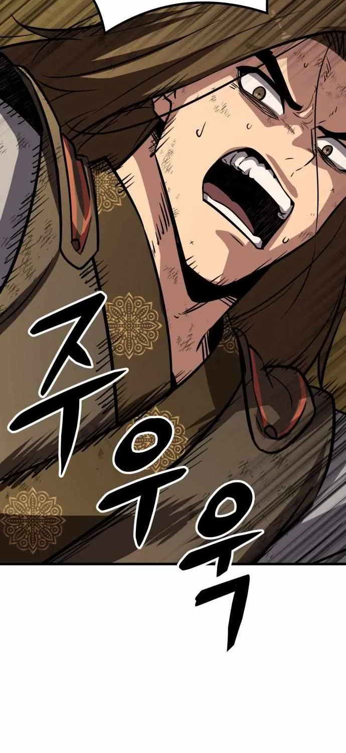 Skeleton Warrior Chapter 15 page 73 - 