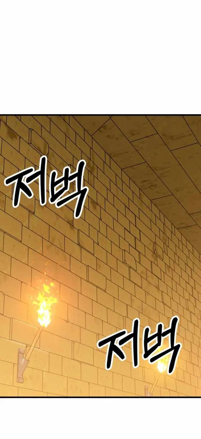 Skeleton Warrior Chapter 16 page 113 - 