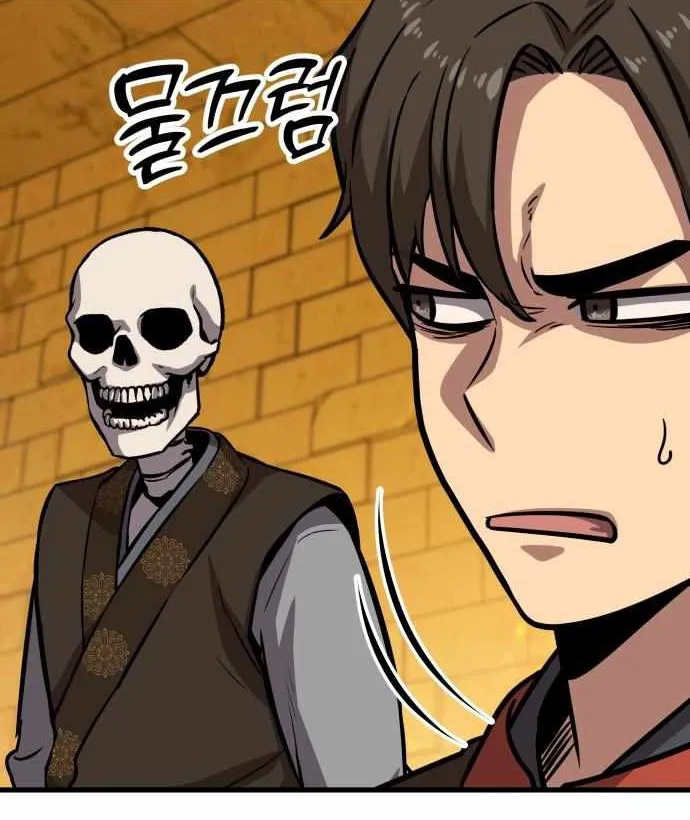 Skeleton Warrior Chapter 16 page 117 - 