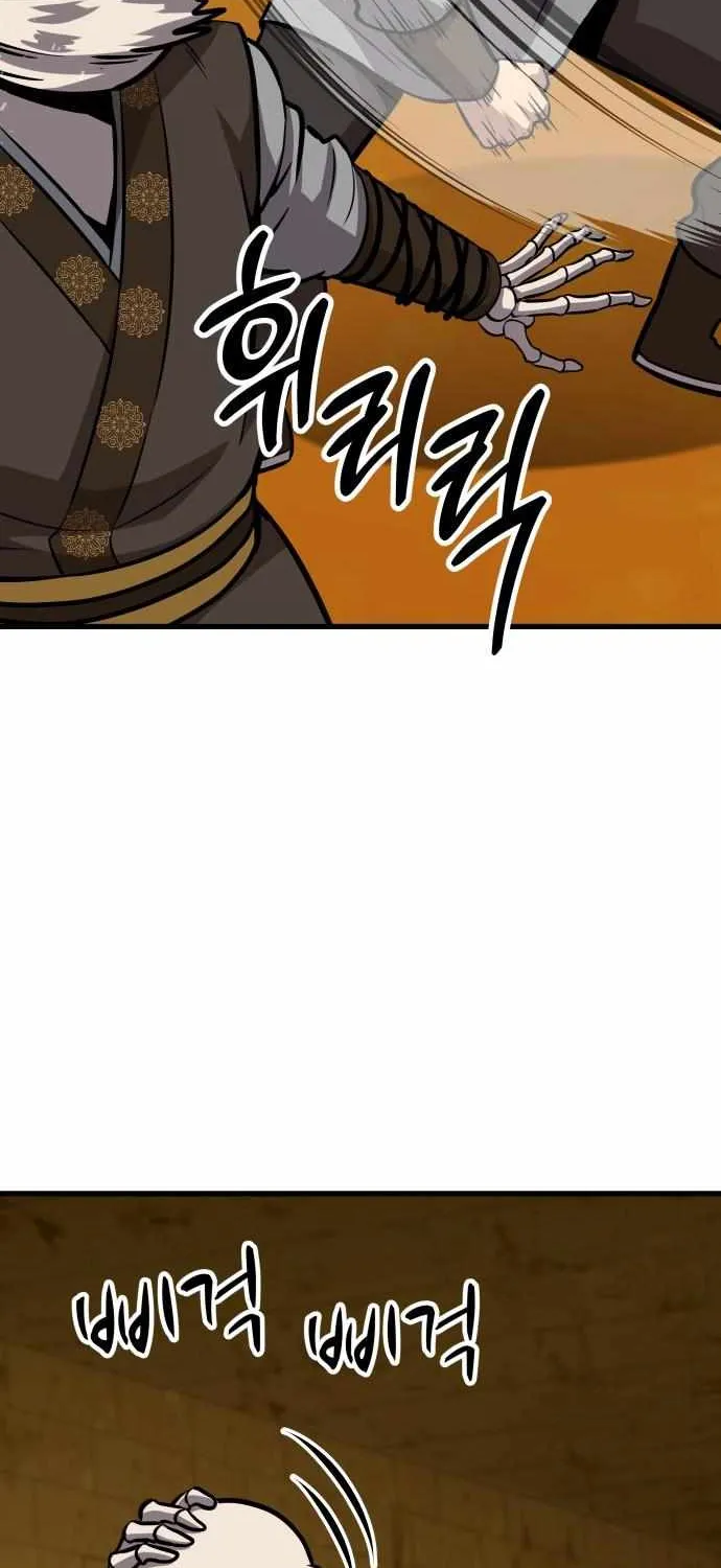 Skeleton Warrior Chapter 16 page 119 - 