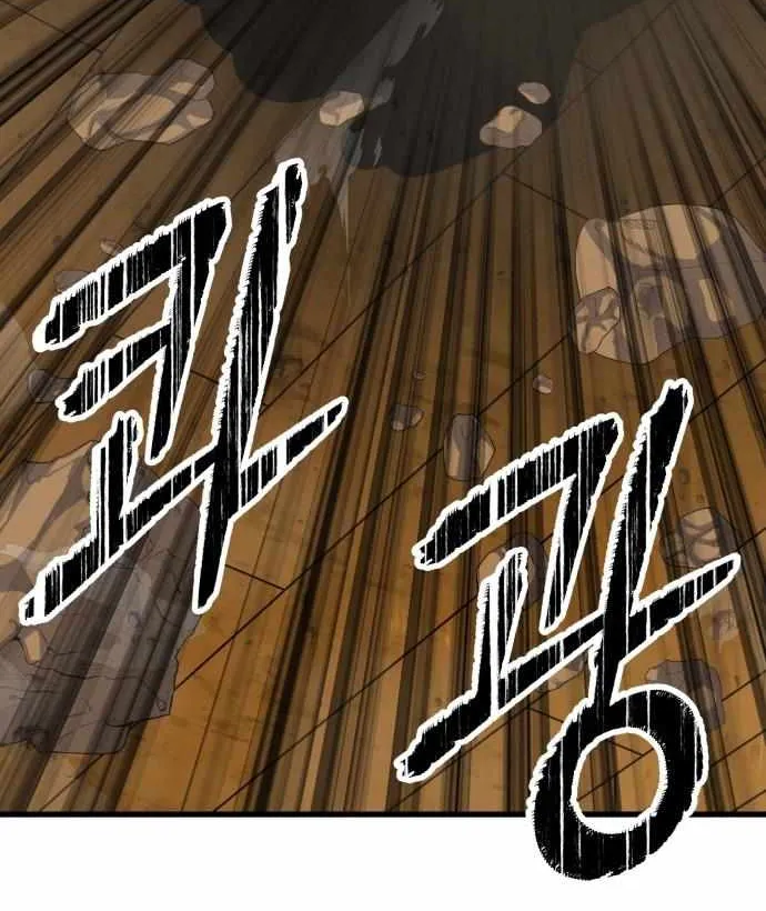 Skeleton Warrior Chapter 16 page 135 - 